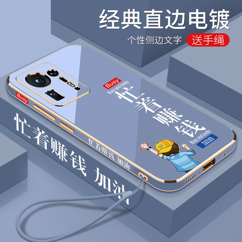 电镀忙着赚钱小米MIX4手机壳电镀软壳全包镜头防摔小米时尚潮流男女款新品新款MIX4保护套外壳硅胶个性创意