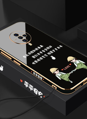 奢华电镀裸机手感简约时尚轻薄透气