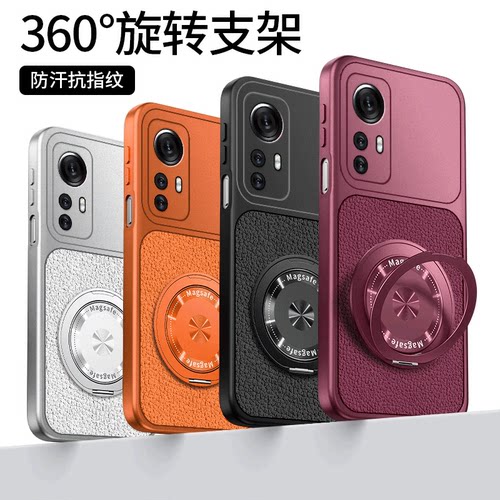 小米12手机壳CD纹支架瞳眼秒变壳