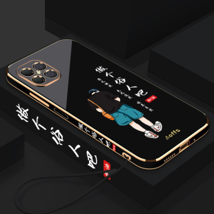 电镀做个俗人IQOONEO5活力版手机壳电镀软壳全包镜头防摔时尚VIVO潮流男女款新品新款保护套外壳硅胶个性创意
