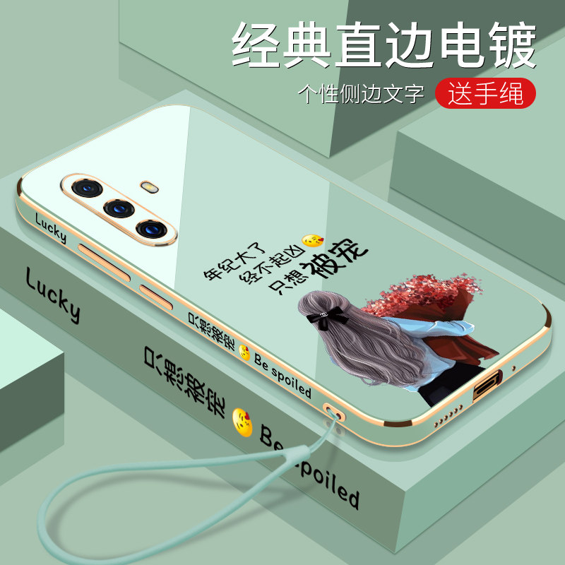 电镀只想被宠VIVOX30手机壳电镀软壳全包镜头防摔2022年VIVO时尚潮流女款新品新款X30保护套外壳硅胶个性创意