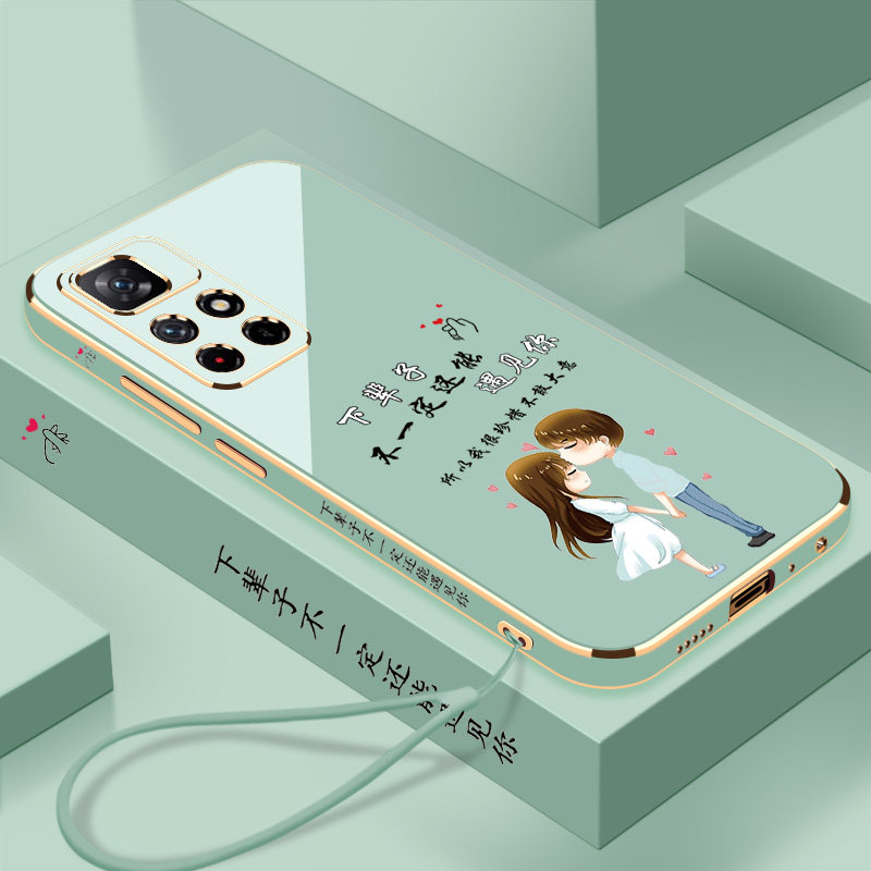 电镀下辈子红米Note11系列手机壳全包镜头防摔小米硅胶软壳保护套