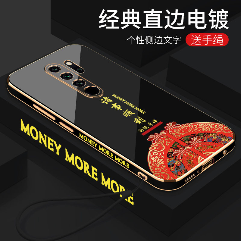 电镀诸事顺利小米红米Note8Pro手机壳电镀软壳全包镜头防摔时尚潮流男女款新品新款保护套外壳硅胶个性创意