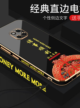 适用于电镀诸事顺利华为Mate20RS保时捷版手机壳电镀软壳全包镜头防摔时尚潮流男女款新品新款保护套外壳硅胶