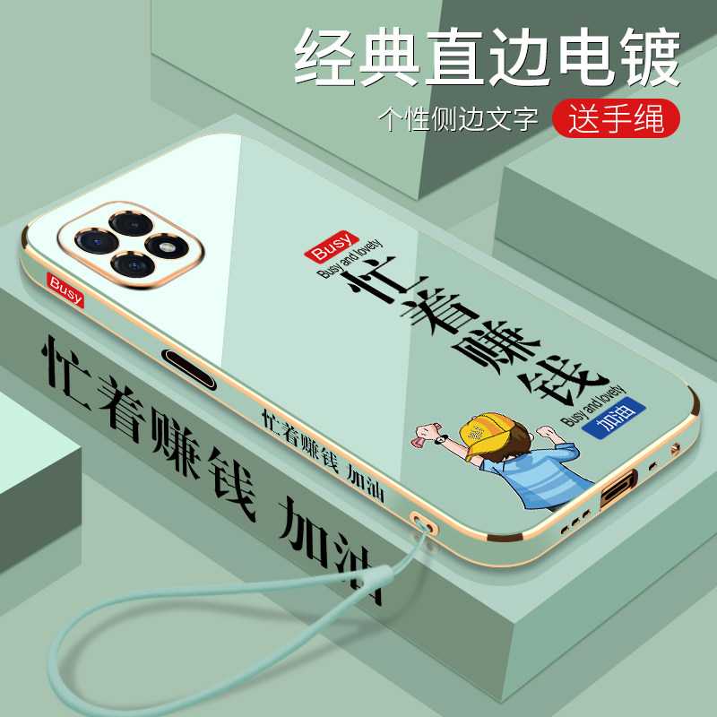 OPPO忙着赚钱全包镜头个性手机壳
