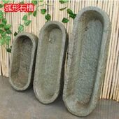 老旧石槽养鱼缸石头花盆种花室阳台小石槽流水组合民间猪槽马牛槽