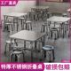 特厚不锈钢加厚折叠桌家用桌子户外餐桌商用方桌夜市摆摊烧烤