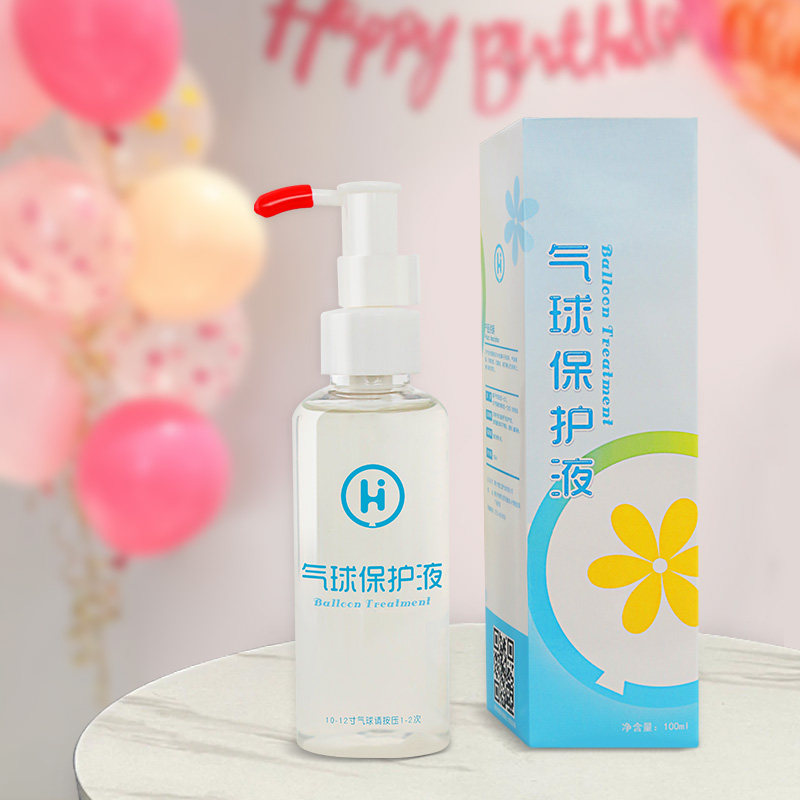 氦气保护液飘空乳胶气球增加漂浮时间保护剂加强飞天伴侣生日派对,节庆用品/礼品,充气用品,淘宝优惠券,粉丝福利购,淘宝优惠卷