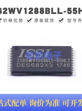 IS62WV1288BLL-55HLI 贴片STSOP-32 静态随机存取存储器芯片