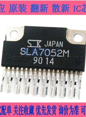电源模块 SLA7052M SLA7026M SLA7062M 两相单极步进电机驱动器