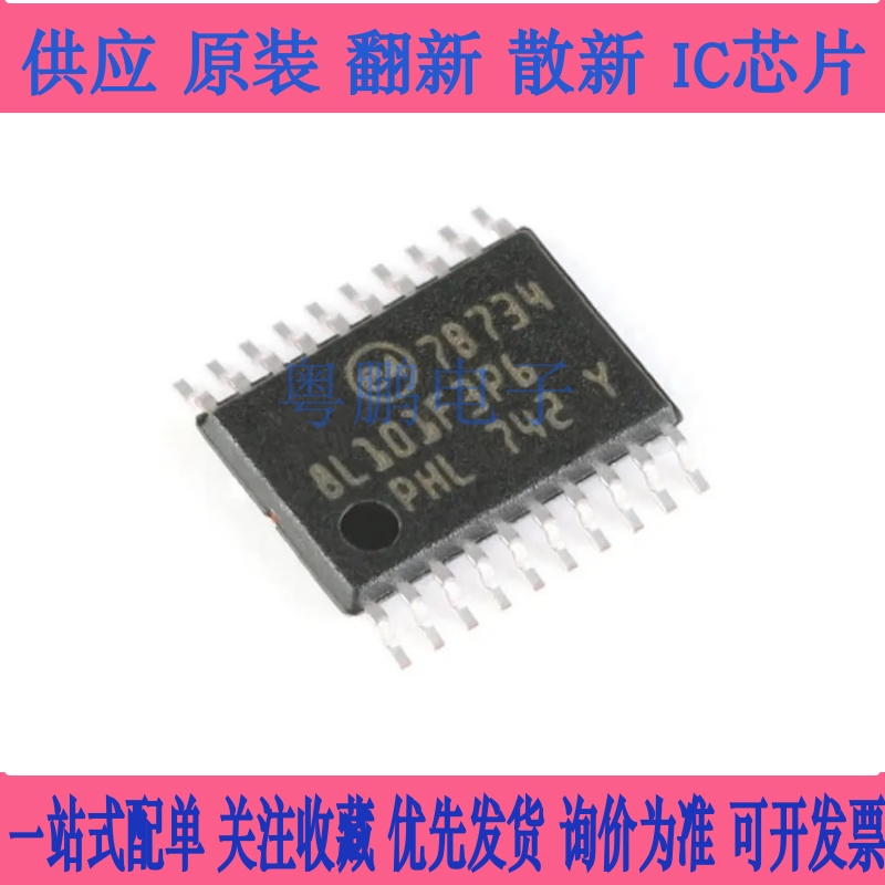 全新原装进口  STM8L101F3P6PHL 贴片QFN20 S033 芯片集成