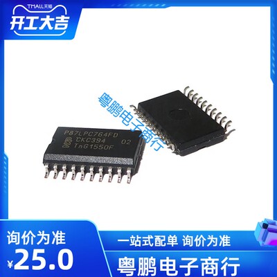 贴片 原装 P87LPC764FD LPC764 SOP-20微控制器芯片