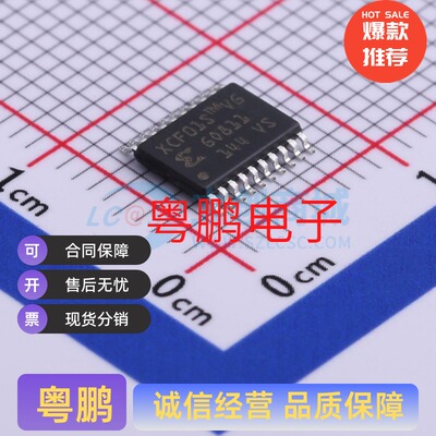 可编程逻辑器件(CPLD/FPGA) XCF01SVOG20C XCF01S TSSOP-20