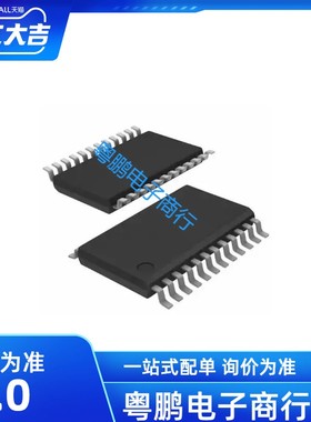 TPS2211APWR TPS2211A TPS2211AIDBR TI 原装进口 TSSOP-20