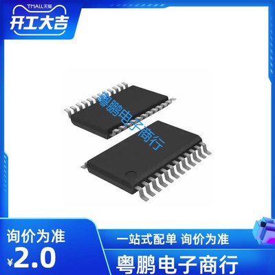 TPS2211APWR TPS2211A TPS2211AIDBR TI 原装进口 TSSOP-20