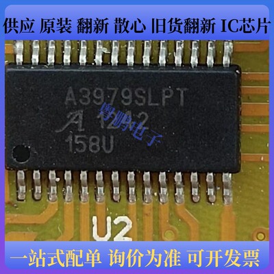 A3979SLPTR-T A3979SLPT 电机驱动器芯片  封装TSSOP28贴片