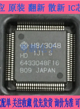 HD6433048F16 HD6433048M10F HD6433048SM10F HD643304F18