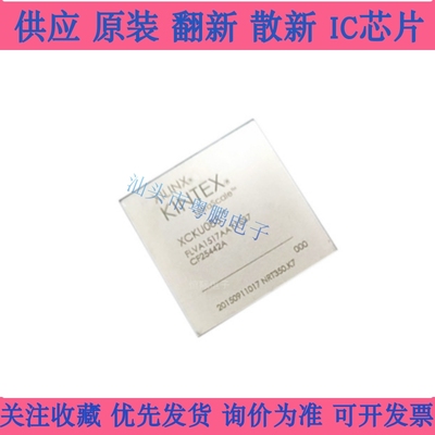 XCKU085-1FLVA1517C BGA-1517 全新原装 嵌入式可编程IC 现货供应