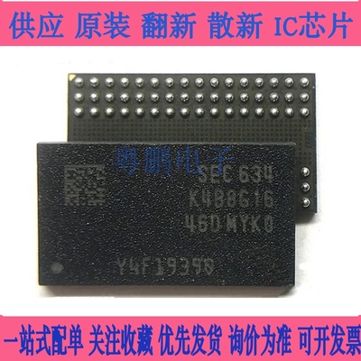 K4B8G1646D-MYK0 FBGA-96 原装SAMSUNG三星 DDR3 8G(512M*16)