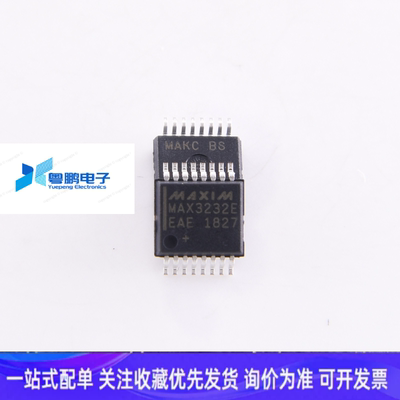 MAX3232EEAE 全新原装 贴片SSOP-16 通信接口 驱动收发器芯片