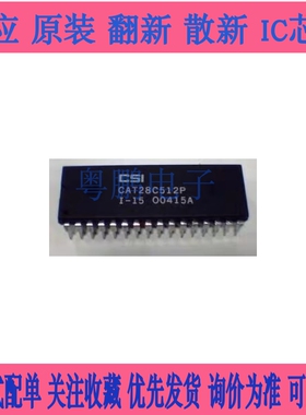 CAT28C512PI-12 CAT28C512PI-15 原装进口  直插DIP-32 欢迎咨询
