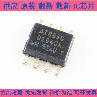 AT88SC0104CA-SU AT88SC25616C-SU AT88SC1616C-SU SOP存储器芯片