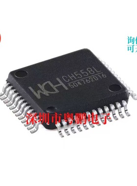 CH558L LQFP-48 支持USB2.0全速设备的增强型E8051单片机