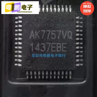 AK7738VQ AK7757VQ AK7755VQ AK7738VQ AK7757VQ AK7755VQ AK7738