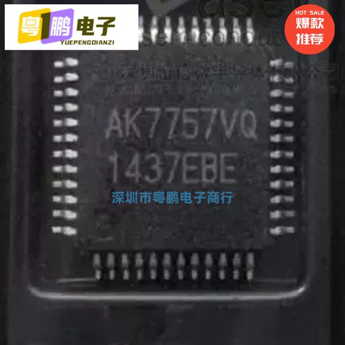 AK7738VQ AK7757VQ AK7755VQ AK7738VQ AK7757VQ AK7755VQ AK7738