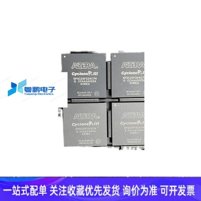 EP3C25F324A7N.EP3C25F324C6N EP3C25F324C7N原装现货询价为准