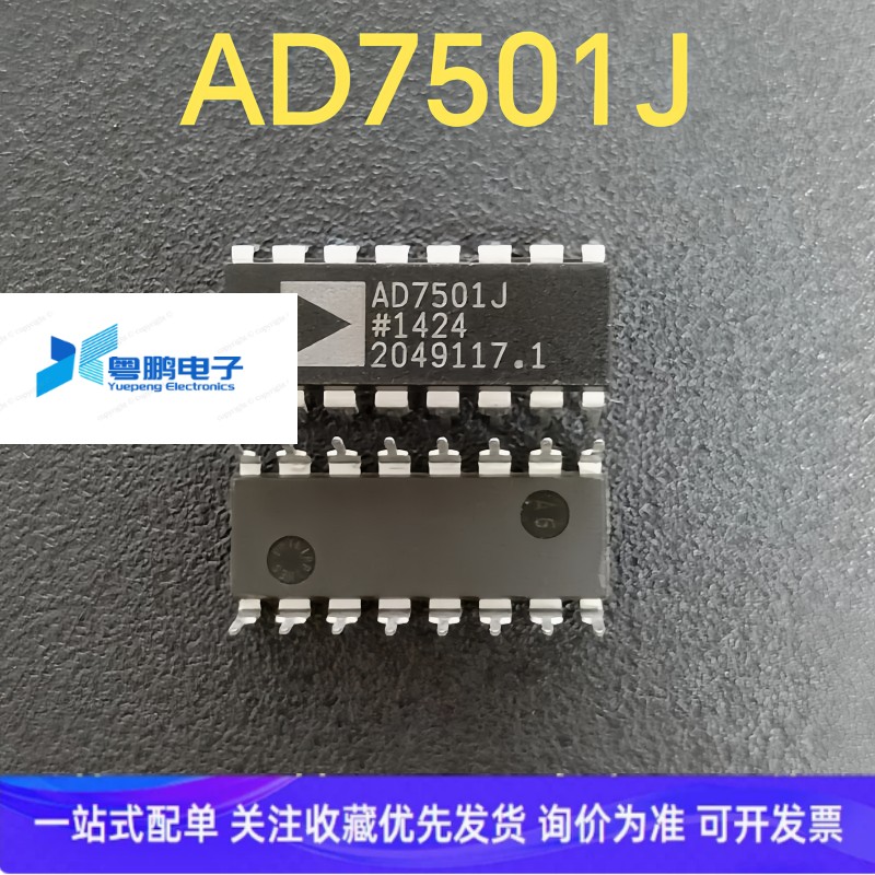 AD7501J AD7501JN 进口原装 多路器开关芯片 封装DIP16现货直拍
