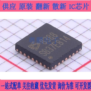 进口全新原装 ES8388S ES8388 QFN28 音频芯片 集成芯片IC