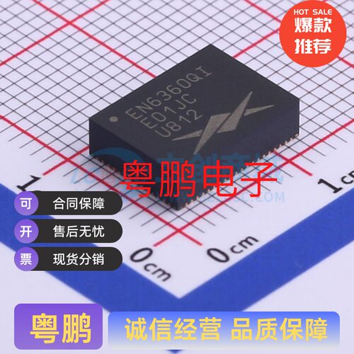 DC-DC电源模块 EN6360QI EN6360 QFN-68-EP(8x11) 阿尔特拉