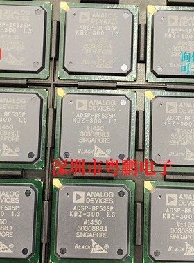 ADSP-BF535 ADSP-BF535PKBZ-300 封装BGA IC芯片 集成电路