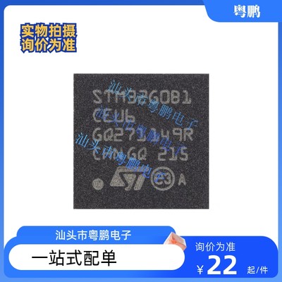 原装 STM32G0B1CEU6 UFQFPN-48 ARM Cortex-M0+ 32位微控制器-MCU