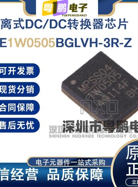 MIE1W0505BGLVH-3R-Z LGA12封装 隔离式DC/DC转换器芯片 MPS原装
