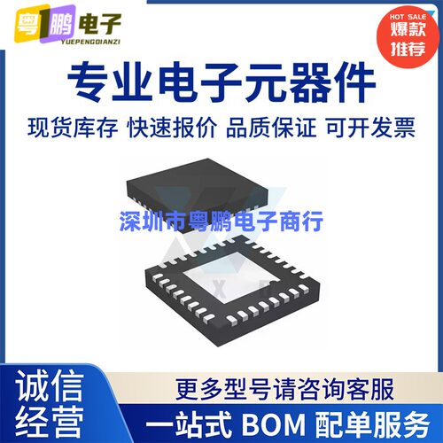 AR8236-AL1A  全新原装 QFN68 微控制器 一站式配单 集成芯片 IC