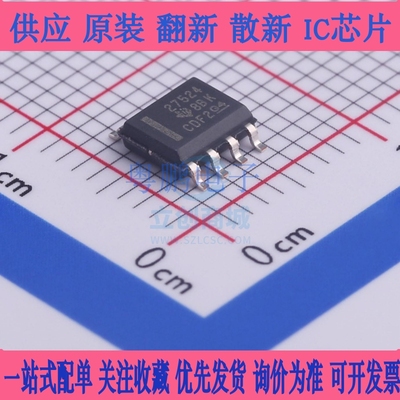 全新原装 UCC27524ADR 丝印：27524A SOP-8贴片 门驱动芯片IC