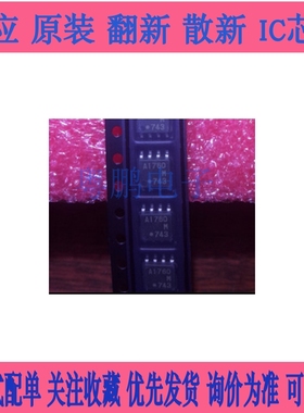 全新原装 UPA1760G-E2-A 丝印 A1760 SOP8 NEC 集成电路IC