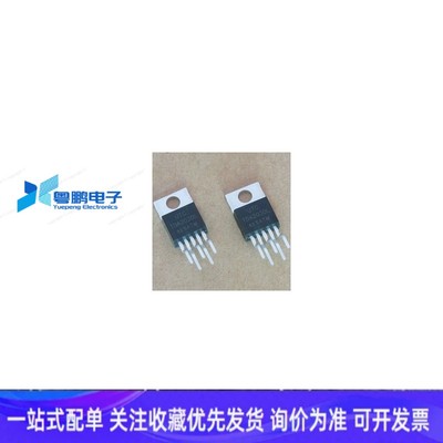 进口现货供应UTC2030=UTC2030A 漫步者 音频攻放IC 功放板 TO220