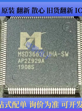 MSD3663LUHA-SW QFP216封装 液晶芯片