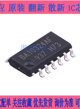 BA10324AF-E2 BA10324AF贴片 SOP14封装 运算放大器全新原装现货