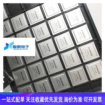 RK3399瑞芯微处理器芯片机顶盒主板平板安卓ARM