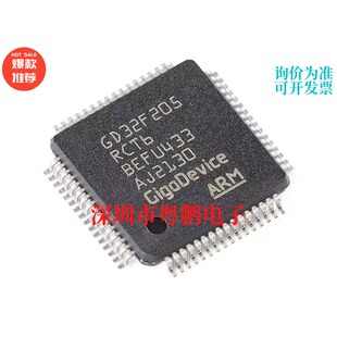 GD32F205RCT6 LQFP-64 ARM Cortex-M3 32位微控制器-MCU芯片