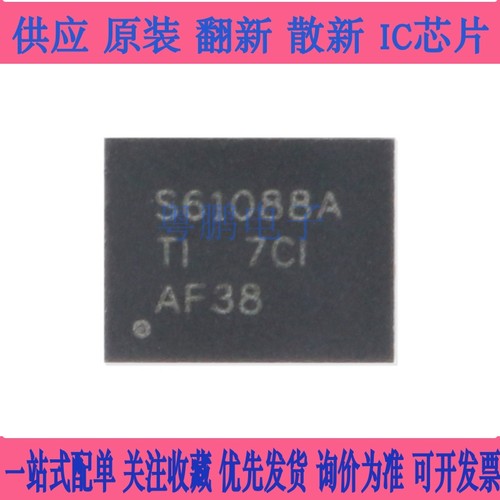 原装正品 TPS61088RHLR S61088A QFN-20 同步升压转换器芯片IC
