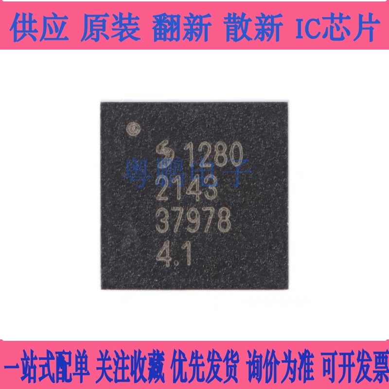 原装正品 SX1280IMLTRT QFN-24 远程低功耗LoRa 2.4GHz射频收发器