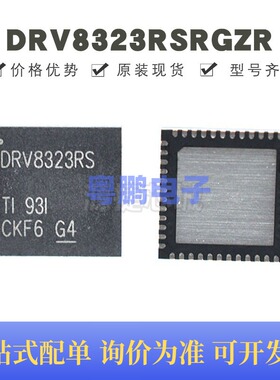 DRV8323RSRGZR 贴片QFN-48 降压稳压器和电流分流放大器芯片