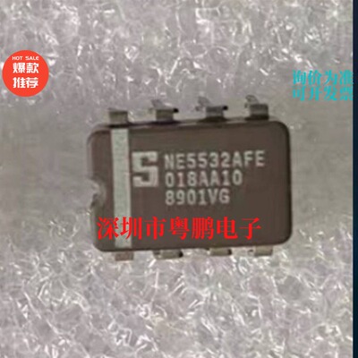 NE5532AFE/SE5532AFE双运放IC