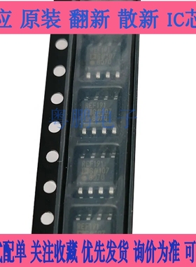 REF191GSZ REF191GS REF191G SOP8 REF191ES REF191E全新原装现货