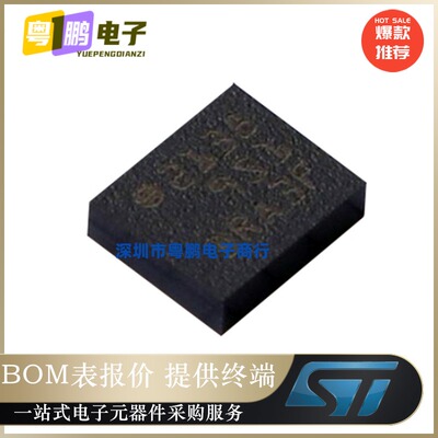 LSM9DS1TR【IMU ACCEL/GYRO/MAG I2C/SPI 24LGA】加速度计陀螺仪